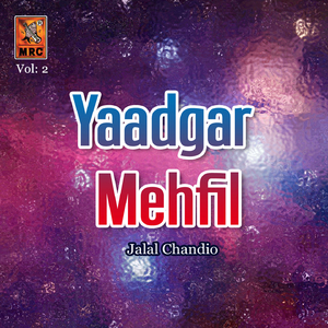 Pahnji Akhriyan Ke Samjha