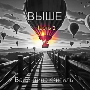 Важное