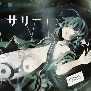 アンコンディショナル