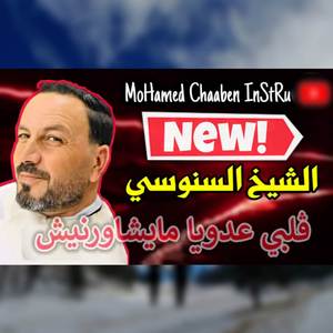 Galbi 3douya