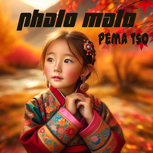 Phalo Malo