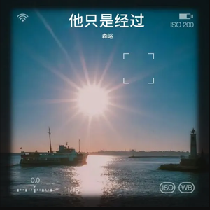 落日海边