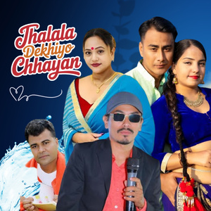 Jhalala Dekhiyo Chhayan