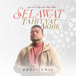 Selawat Tahiyyat Akhir