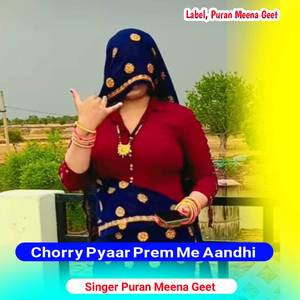 Chorry Pyaar Prem Me Aandhi