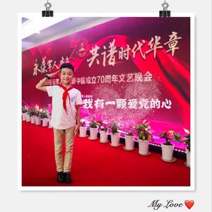 我有一颗爱党的心（儿童歌曲）