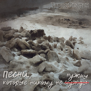 Раздача слонов