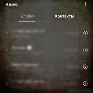 Камбек 2