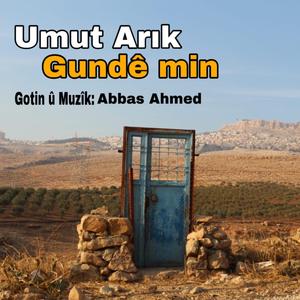 Gundê min