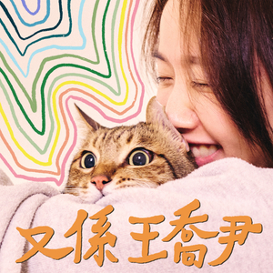 心电感应 (album ver)