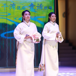 千湾湿地 童话牧场