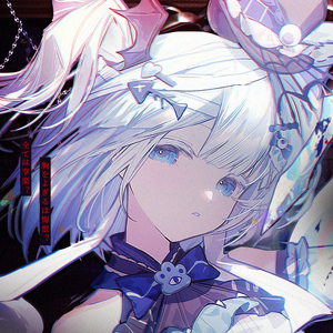 愛の残滓