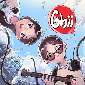 ความรักคือเธอ (feat. Kanyanut Q & Ghii)