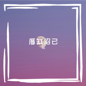 静谧森林