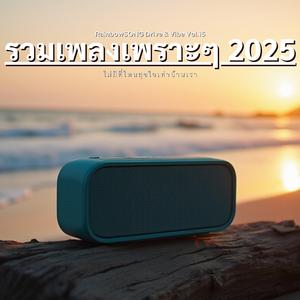 บ้านที่ไม่มีใครอยู่