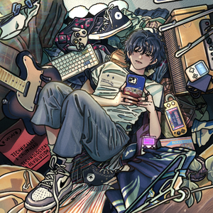 필요해 (Feat. Yellon)