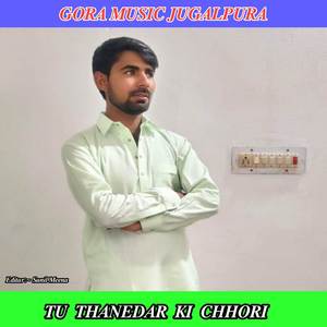 TU CHHORI THANADAR KI