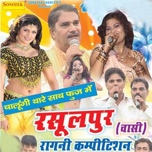 Bharat Khand Ke Darshan