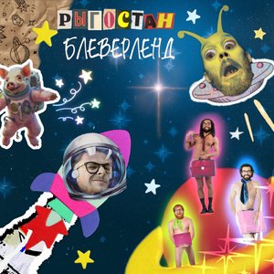 Бесполезная привычка