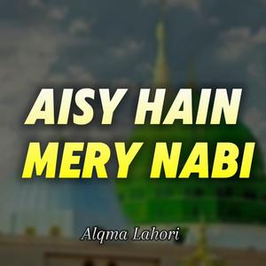 Aisy hain mery nabi Aqa