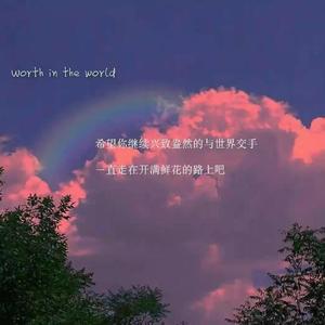 随便点啦（prod.EVOMUSIC)