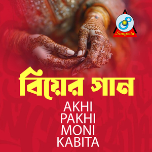 Holdi Bate