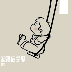浮尘纪事