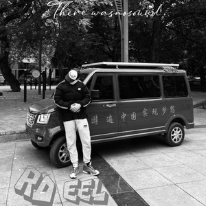 净地无声There wasnosound