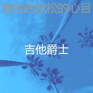 一尘不染图书印象数