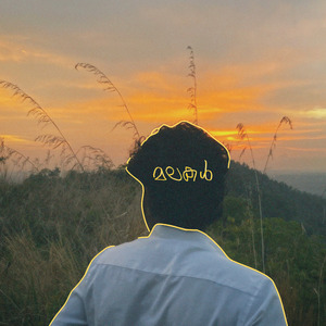 Malakal