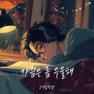 일요일 오후 3시