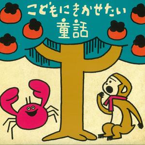 おむすびころりん