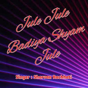 Jule Jule Badiya Shyam Jule