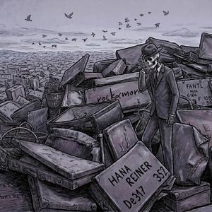 Άννα Ρέινερ (feat. Stelios Salvador, Αλέξανδρος Δεμερτζής, Πέτρος Κασιμάτης, Χρυσανθίδης Γιώργος & Σοφία Τζίκα)