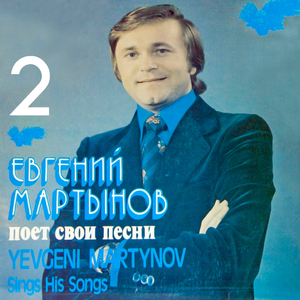 Ты приносишь мне рассвет