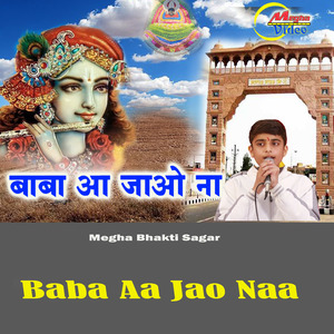 Baba Aa Jao Na