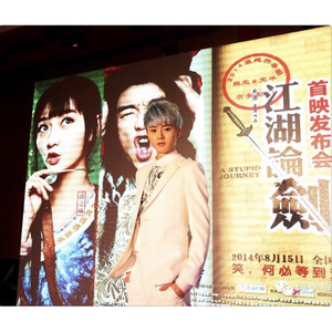 给我感觉（Cover 张惠妹）