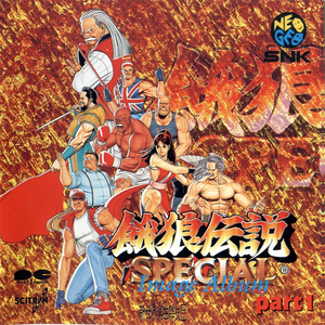 ロンドンマーチ (ビリー・カーン)