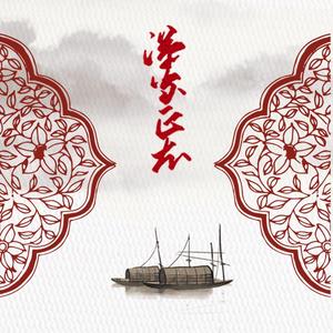 汉家正衣