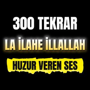 300 Tekrar La İlahe İllallah Zikri - dhikr