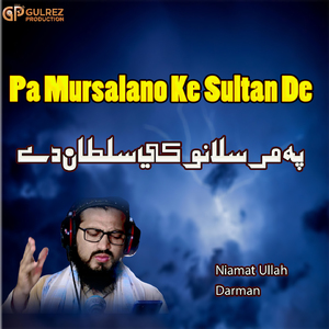 Pa Mursalano Ke Sultan De
