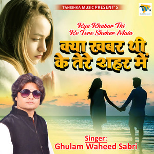 Kya Khabar Thi Ke Tere Sheher Main