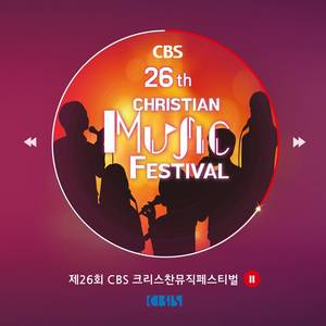 걸어가리 (26회 주제곡)