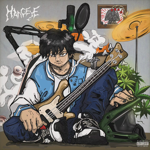 ณ ที่แห่งนี้