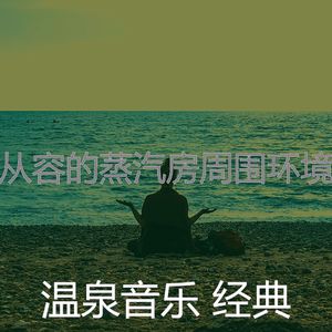 微妙的冰浴心情
