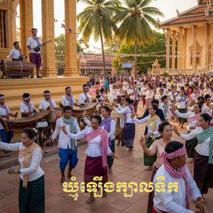 ឃ្មុំឡើងក្បាលទឹក