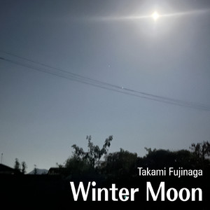 風は知っている