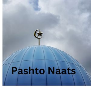 Yu Makkha Yu Madina Da