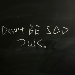 女孩你别太天真