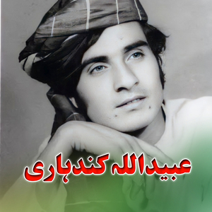 Shonde Ye Ghoty Shawale.